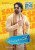 Subramanyam For Sale